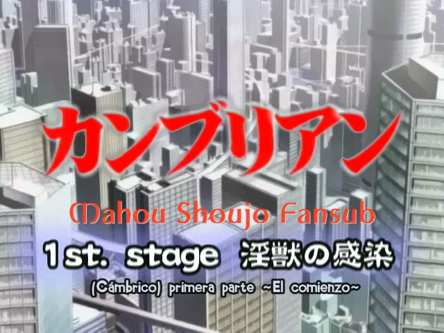 Cambrian (Mahou Shoujo Fansub)